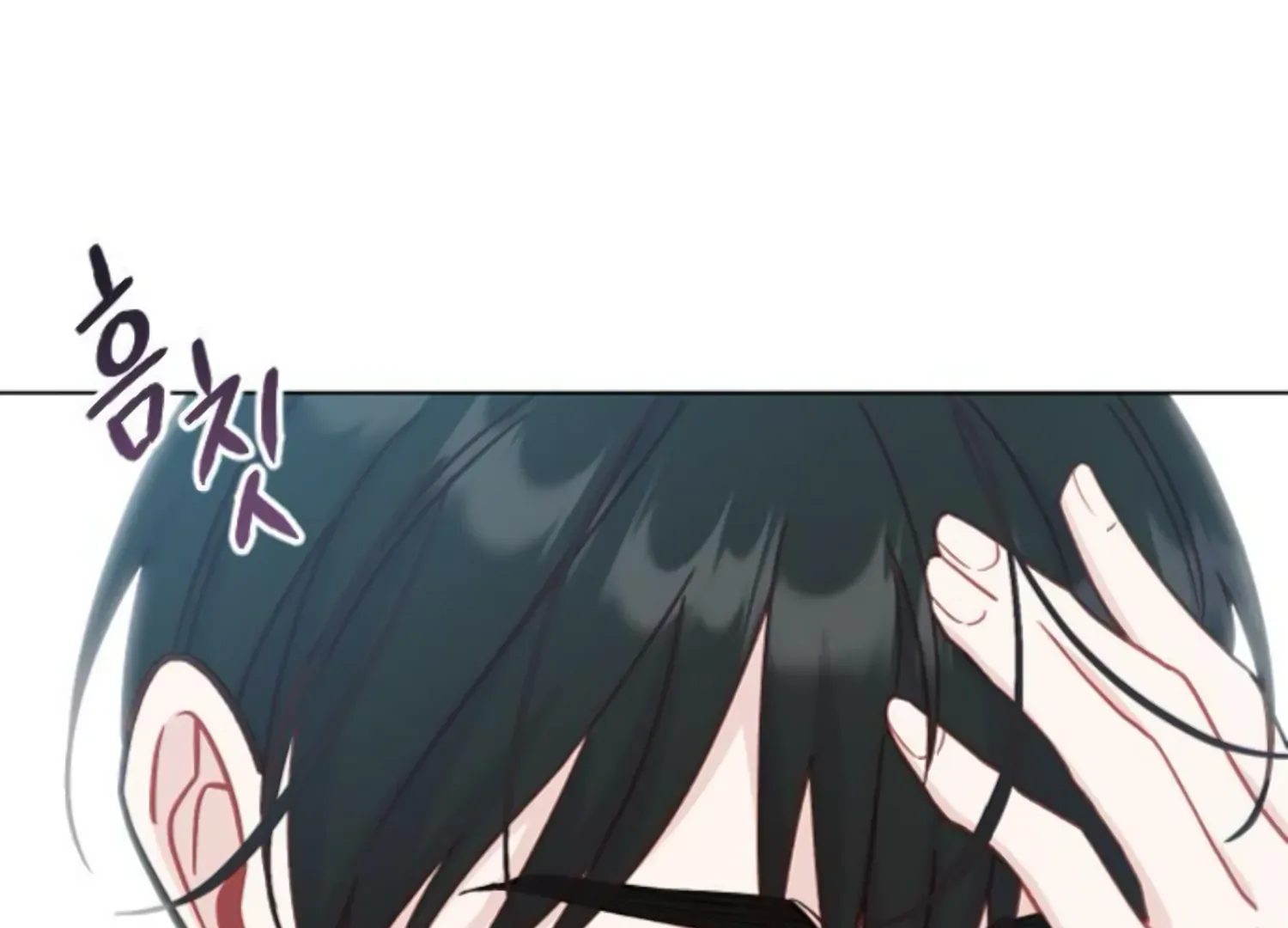 Fall in Love or Die Chapter 49 page 138 - 