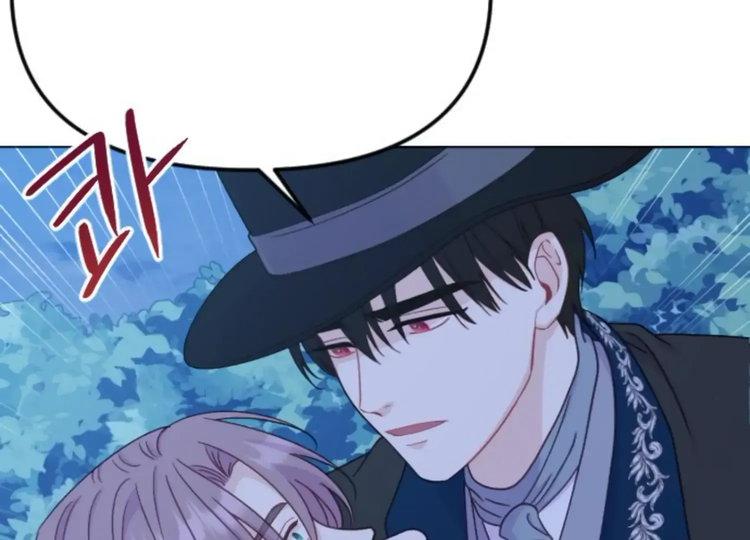 Fall in Love or Die Chapter 49 page 16 - 
