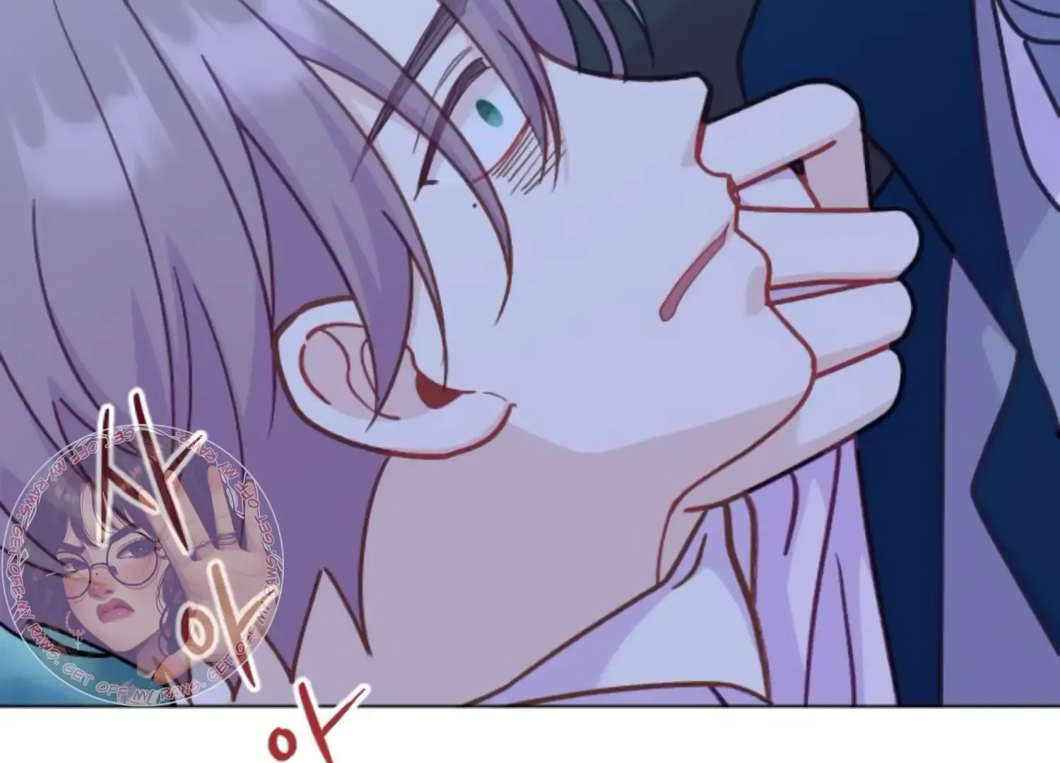 Fall in Love or Die Chapter 49 page 23 - 