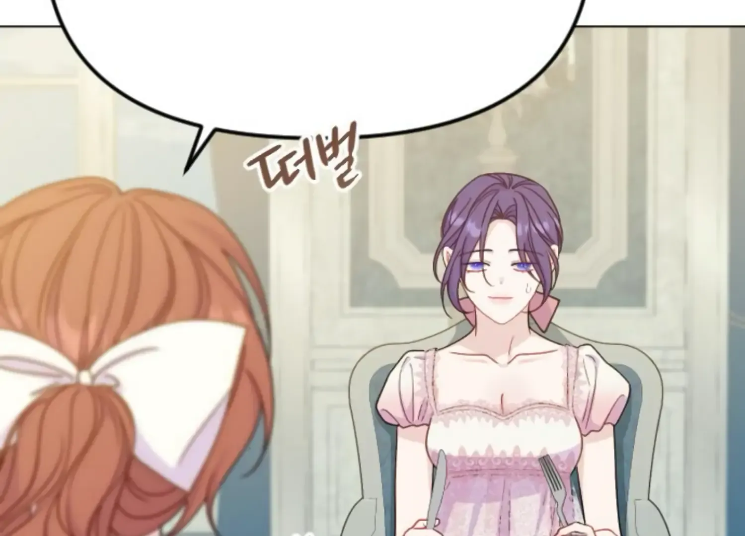 Fall in Love or Die Chapter 49 page 230 - 