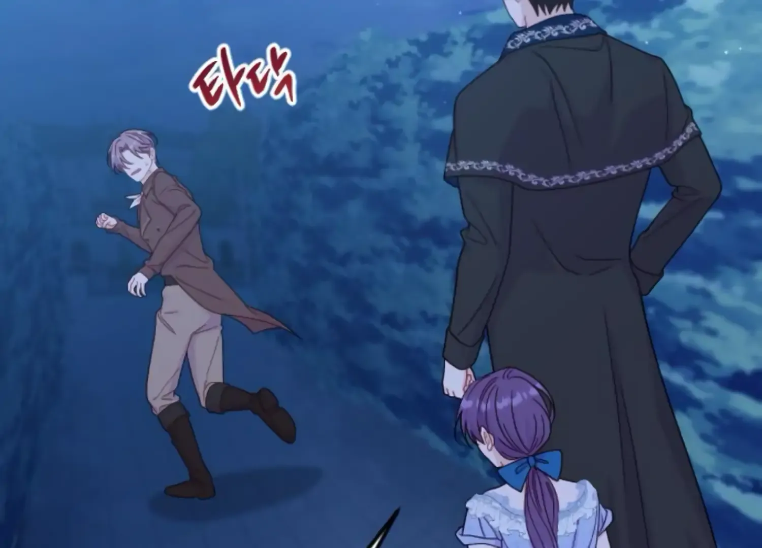 Fall in Love or Die Chapter 49 page 26 - 