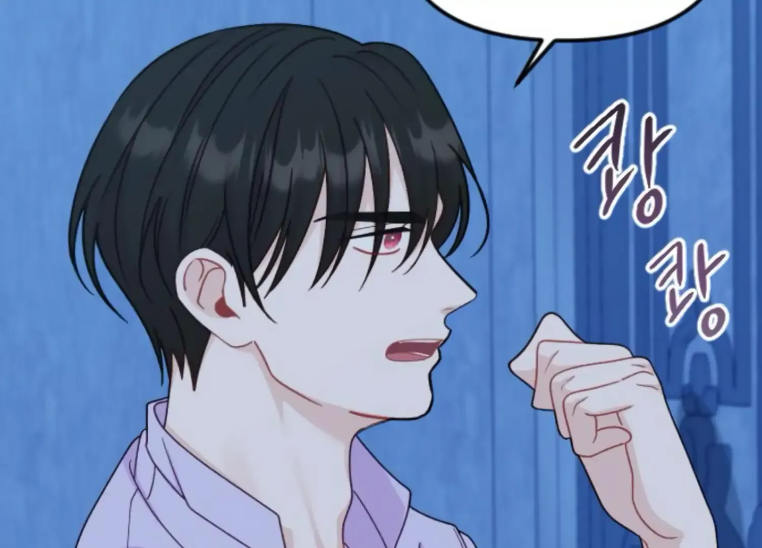 Fall in Love or Die Chapter 49 page 289 - 