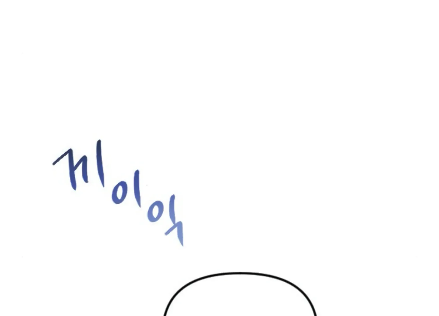 Fall in Love or Die Chapter 49 page 291 - 