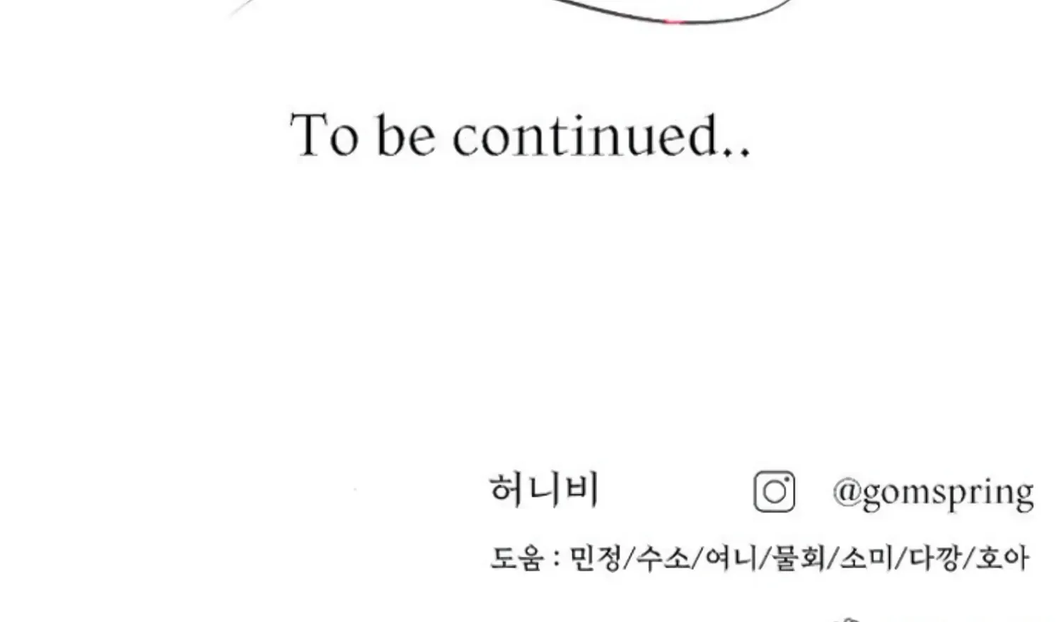 Fall in Love or Die Chapter 49 page 312 - 