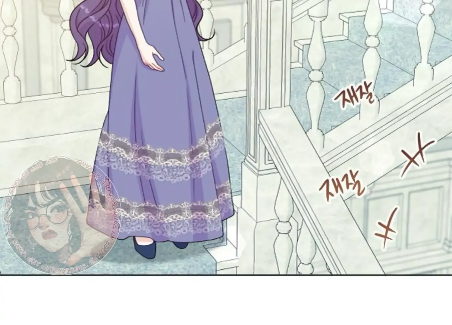 Fall in Love or Die Chapter 49 page 85 - 