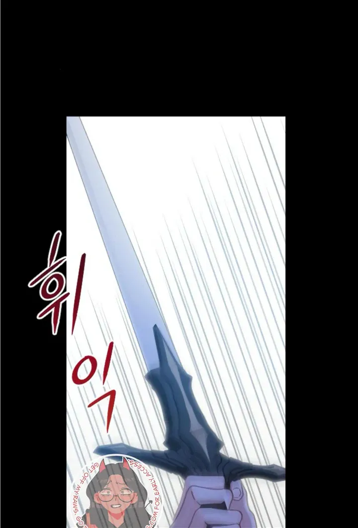 Fall in Love or Die Chapter 5 page 11 - 