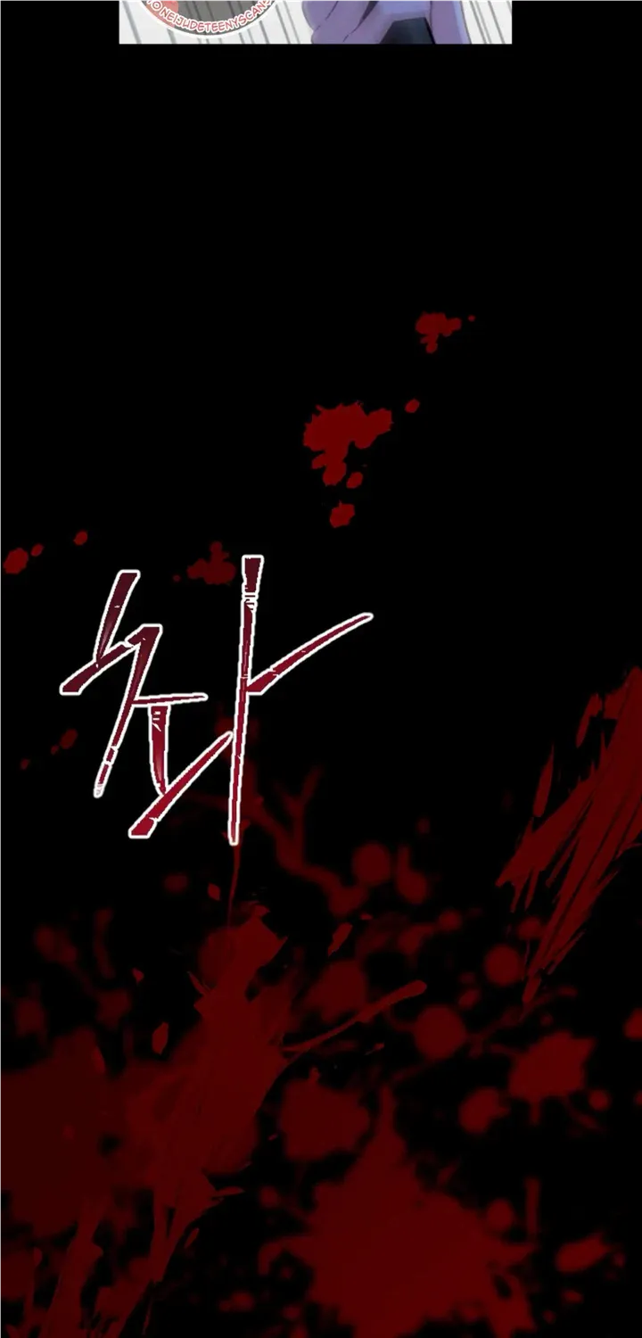 Fall in Love or Die Chapter 5 page 12 - 