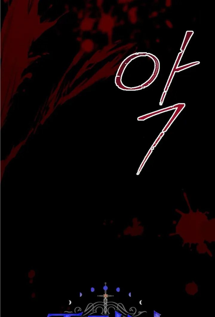 Fall in Love or Die Chapter 5 page 13 - 
