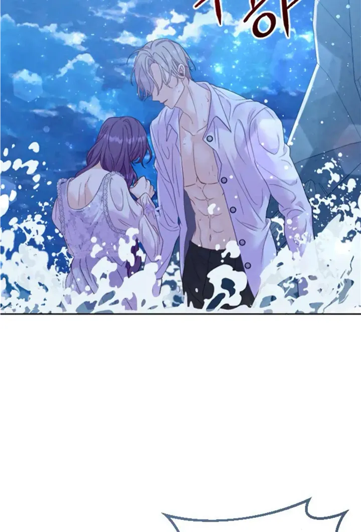 Fall in Love or Die Chapter 5 page 127 - 