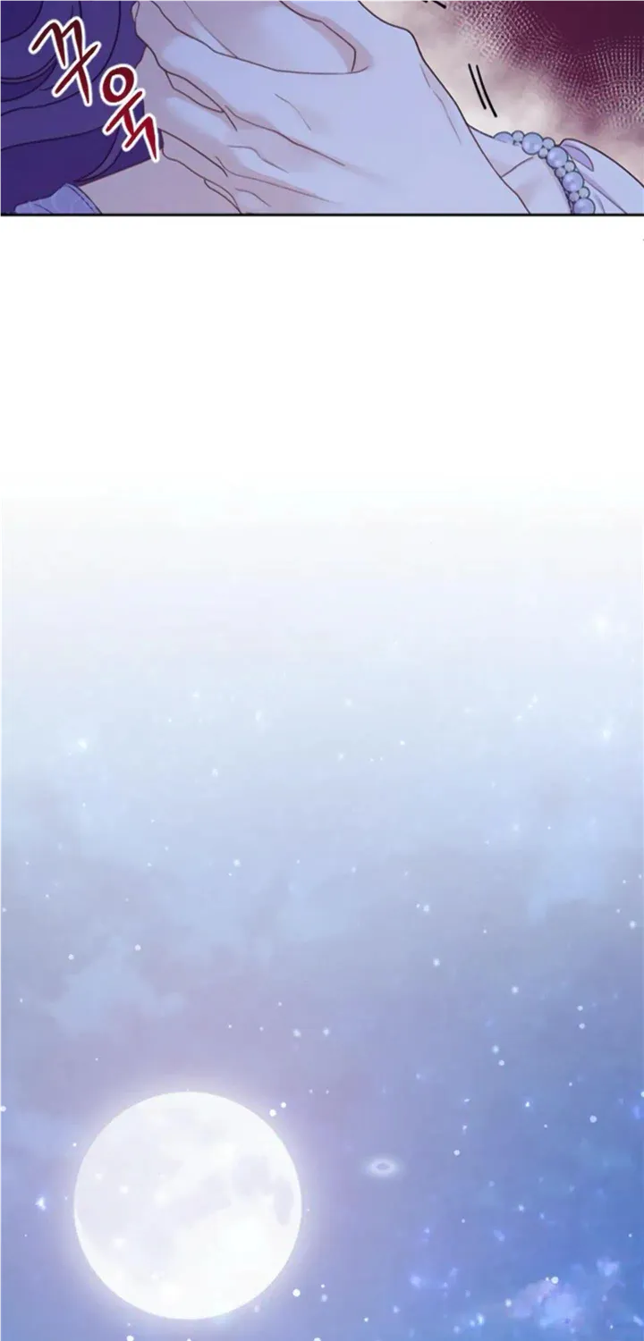 Fall in Love or Die Chapter 5 page 136 - 