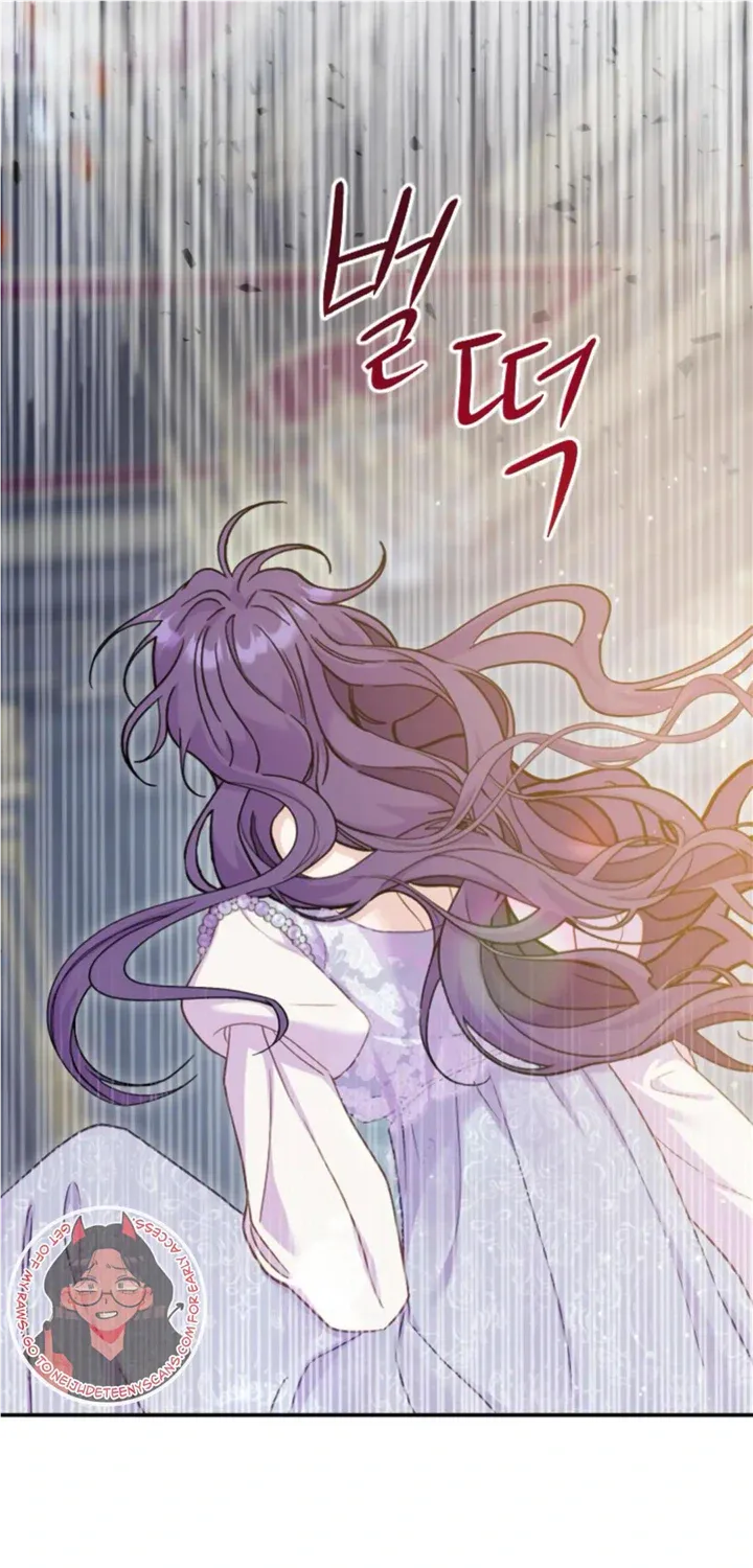 Fall in Love or Die Chapter 5 page 24 - 