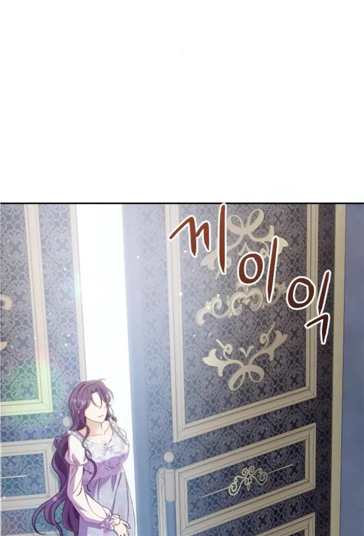 Fall in Love or Die Chapter 5 page 37 - 