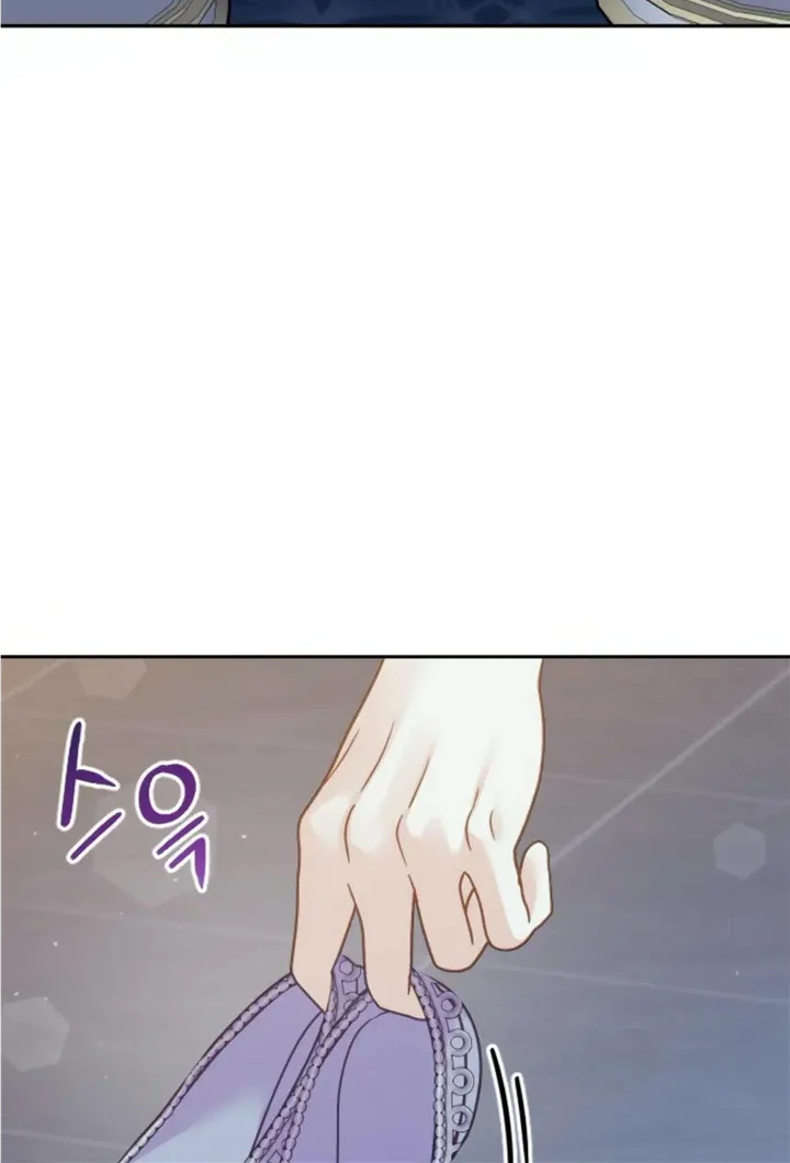 Fall in Love or Die Chapter 5 page 49 - 