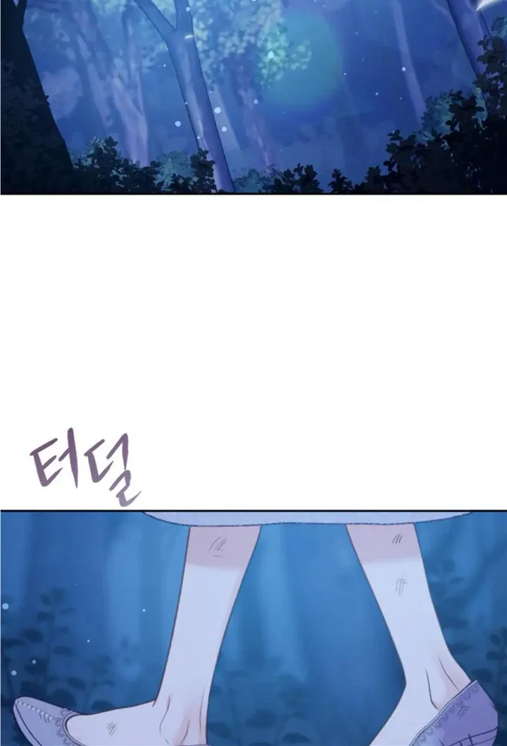 Fall in Love or Die Chapter 5 page 63 - 