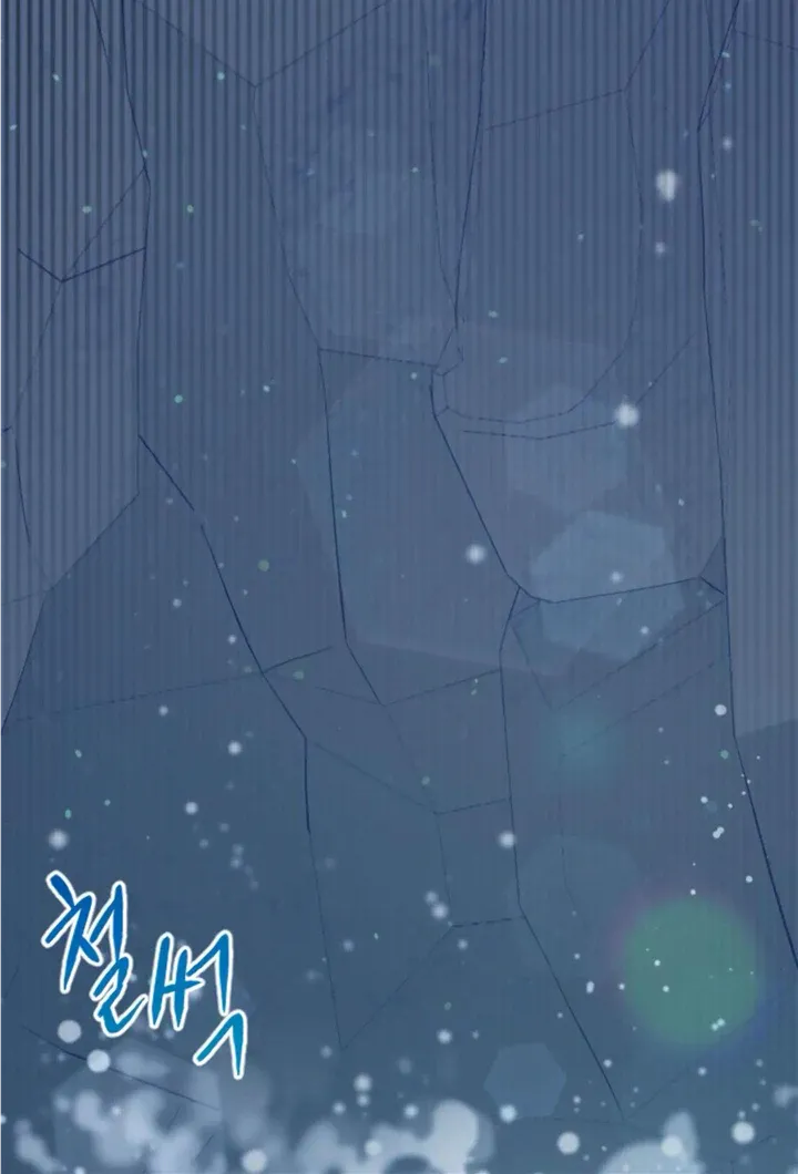 Fall in Love or Die Chapter 5 page 71 - 