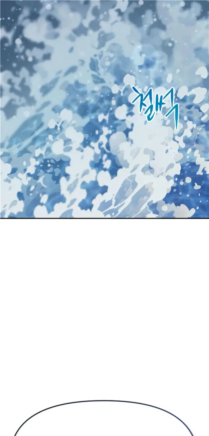 Fall in Love or Die Chapter 5 page 72 - 