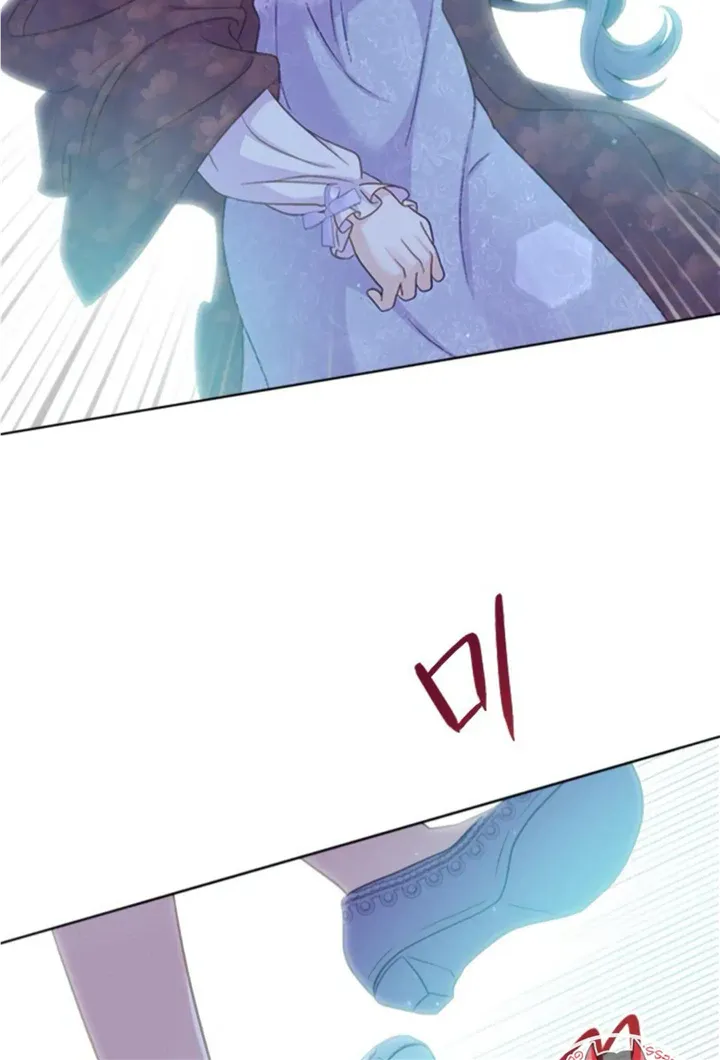 Fall in Love or Die Chapter 5 page 77 - 