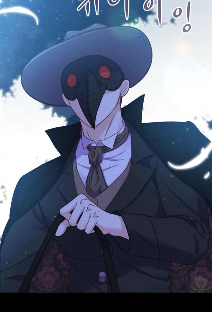 Fall in Love or Die Chapter 5 page 9 - 