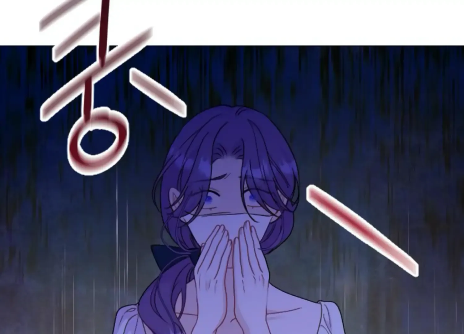 Fall in Love or Die Chapter 51 page 2 - 