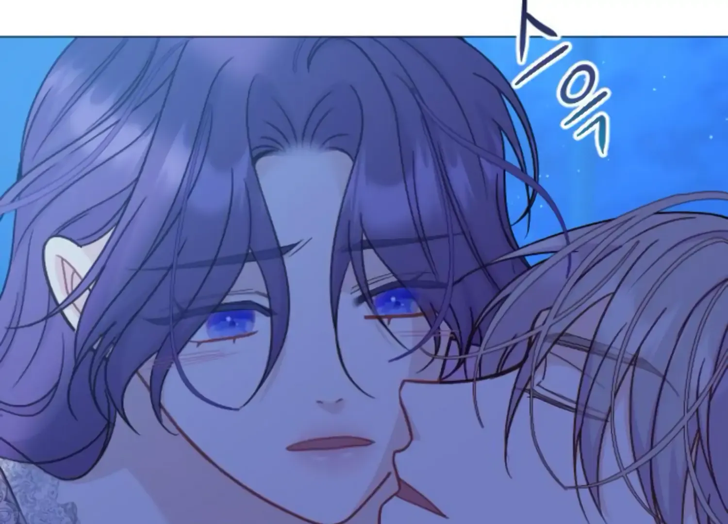 Fall in Love or Die Chapter 52 page 2 - 