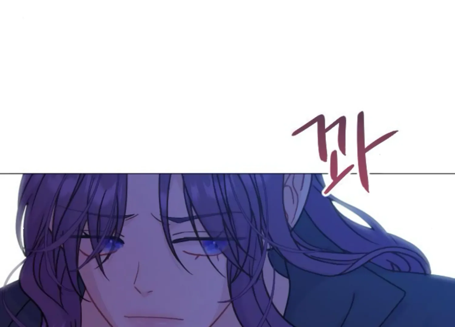 Fall in Love or Die Chapter 52 page 116 - 