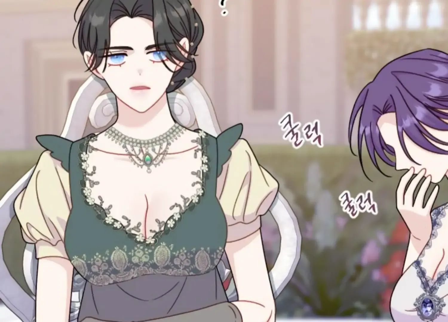 Fall in Love or Die Chapter 52 page 230 - 