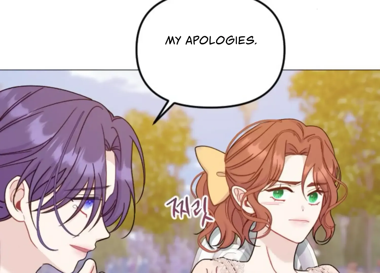 Fall in Love or Die Chapter 52 page 245 - 