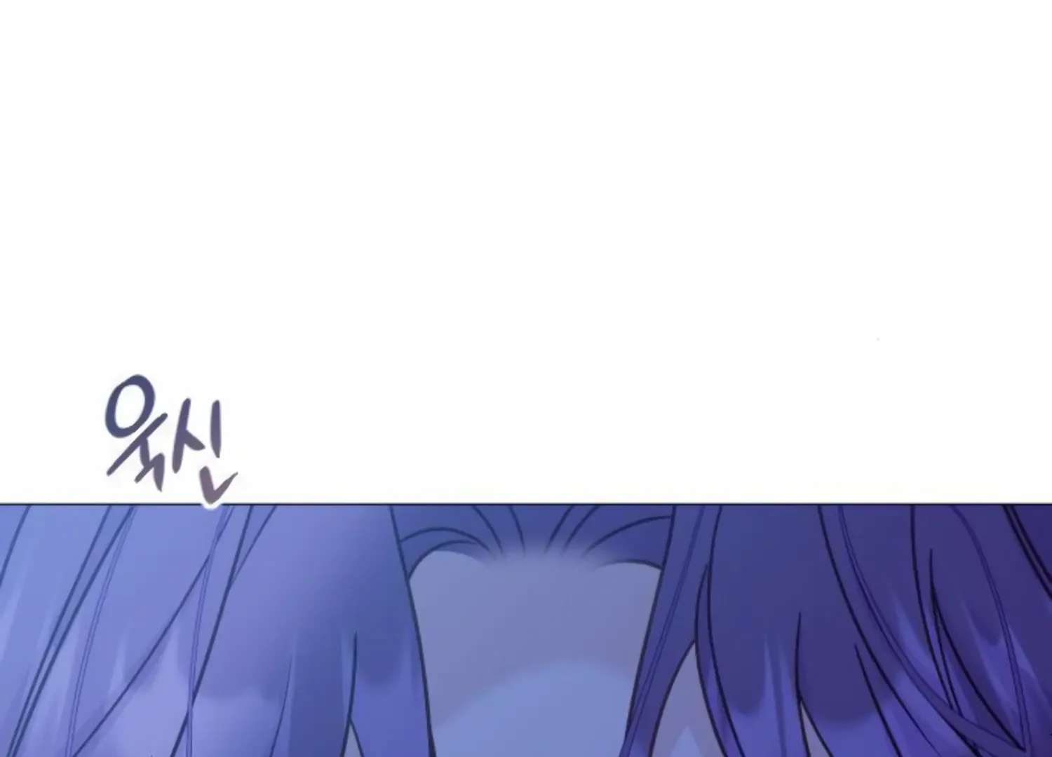 Fall in Love or Die Chapter 52 page 4 - 