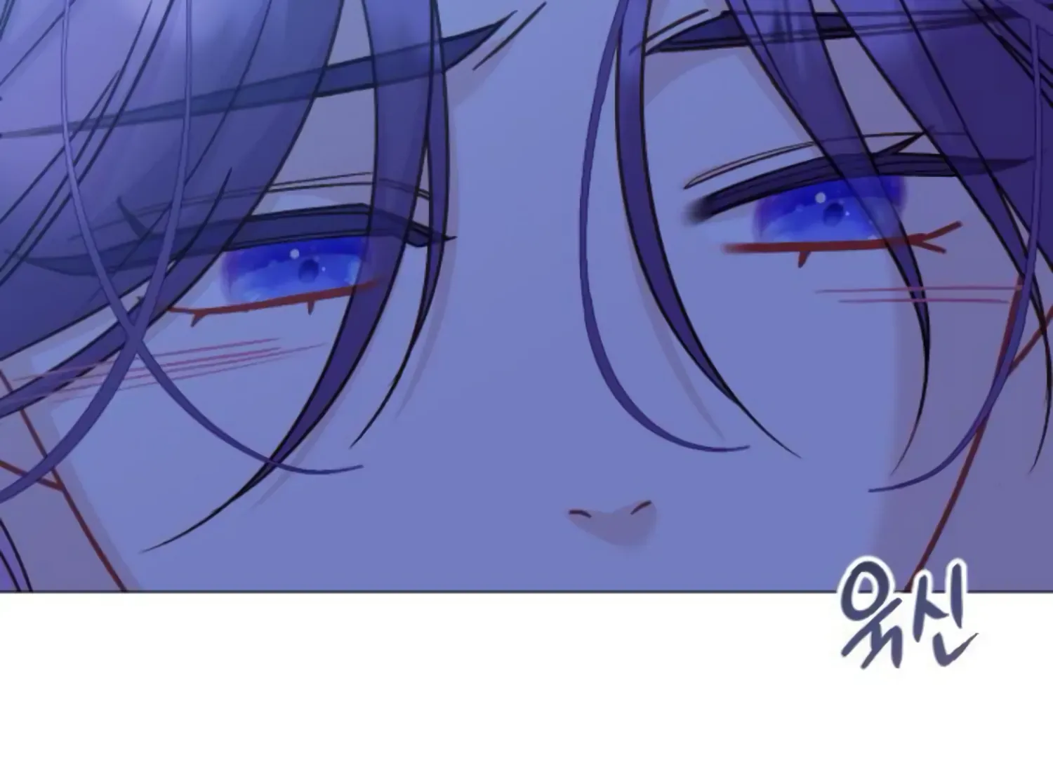 Fall in Love or Die Chapter 52 page 5 - 