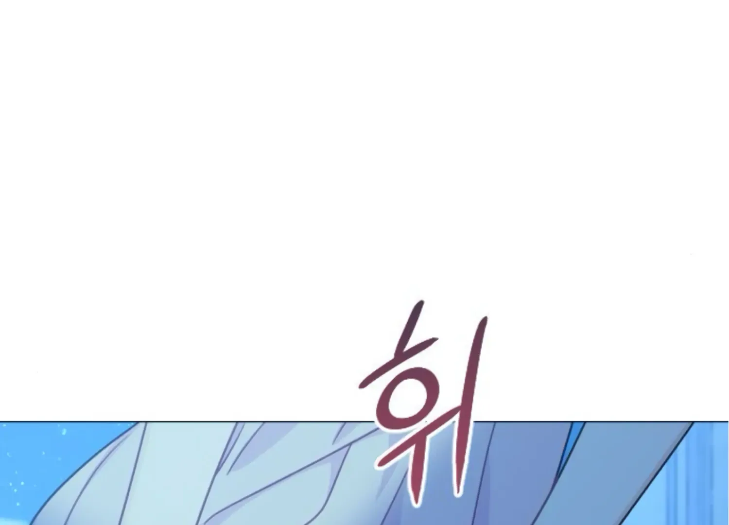 Fall in Love or Die Chapter 52 page 45 - 