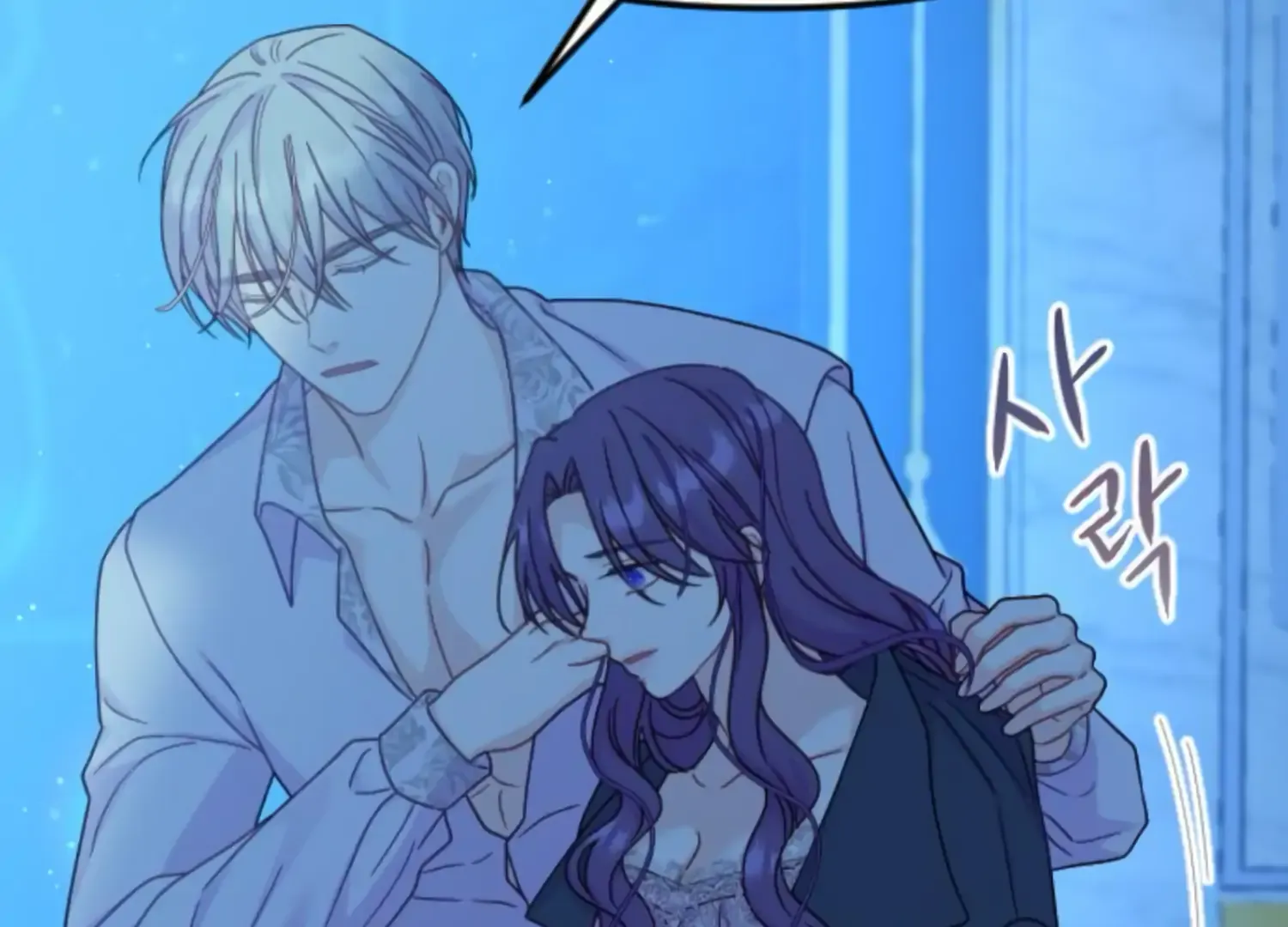 Fall in Love or Die Chapter 52 page 86 - 