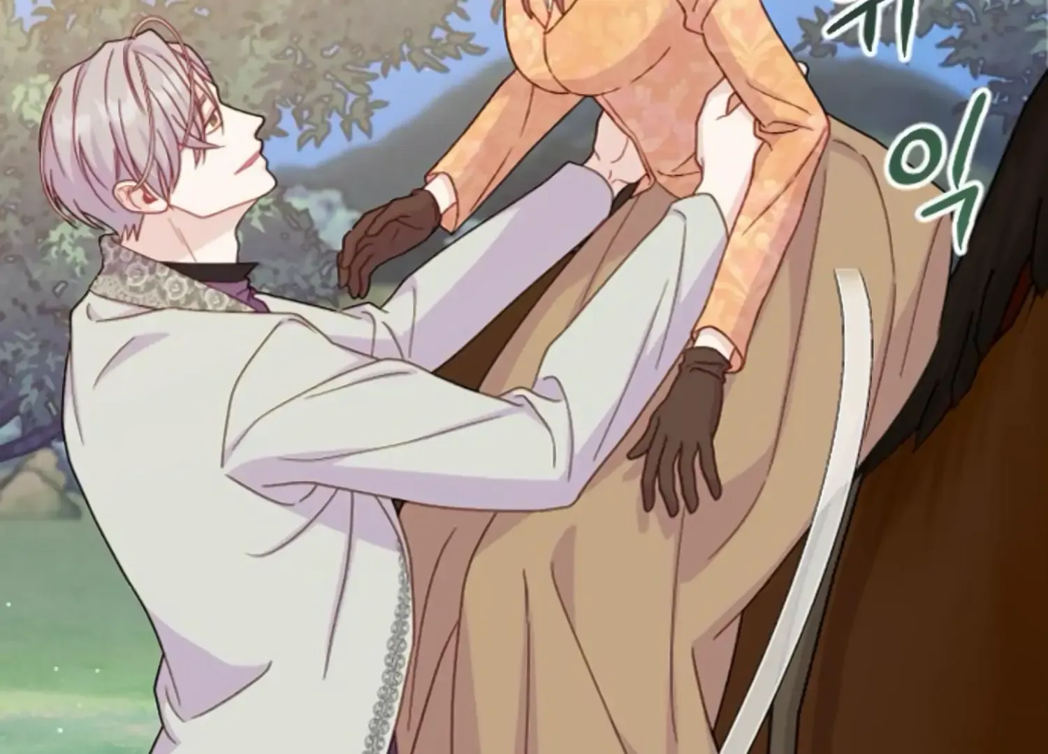Fall in Love or Die Chapter 53 page 122 - 