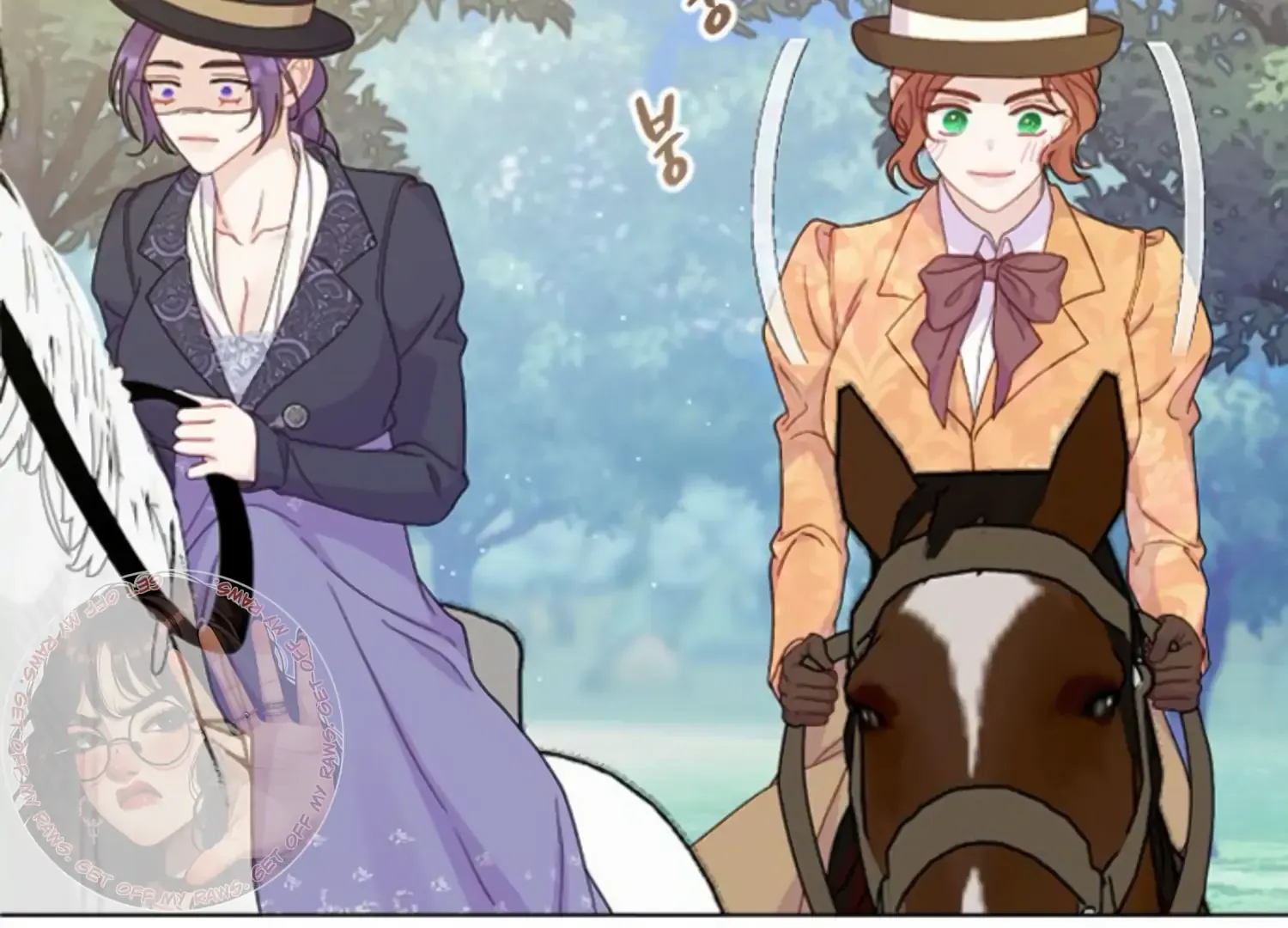 Fall in Love or Die Chapter 53 page 225 - 