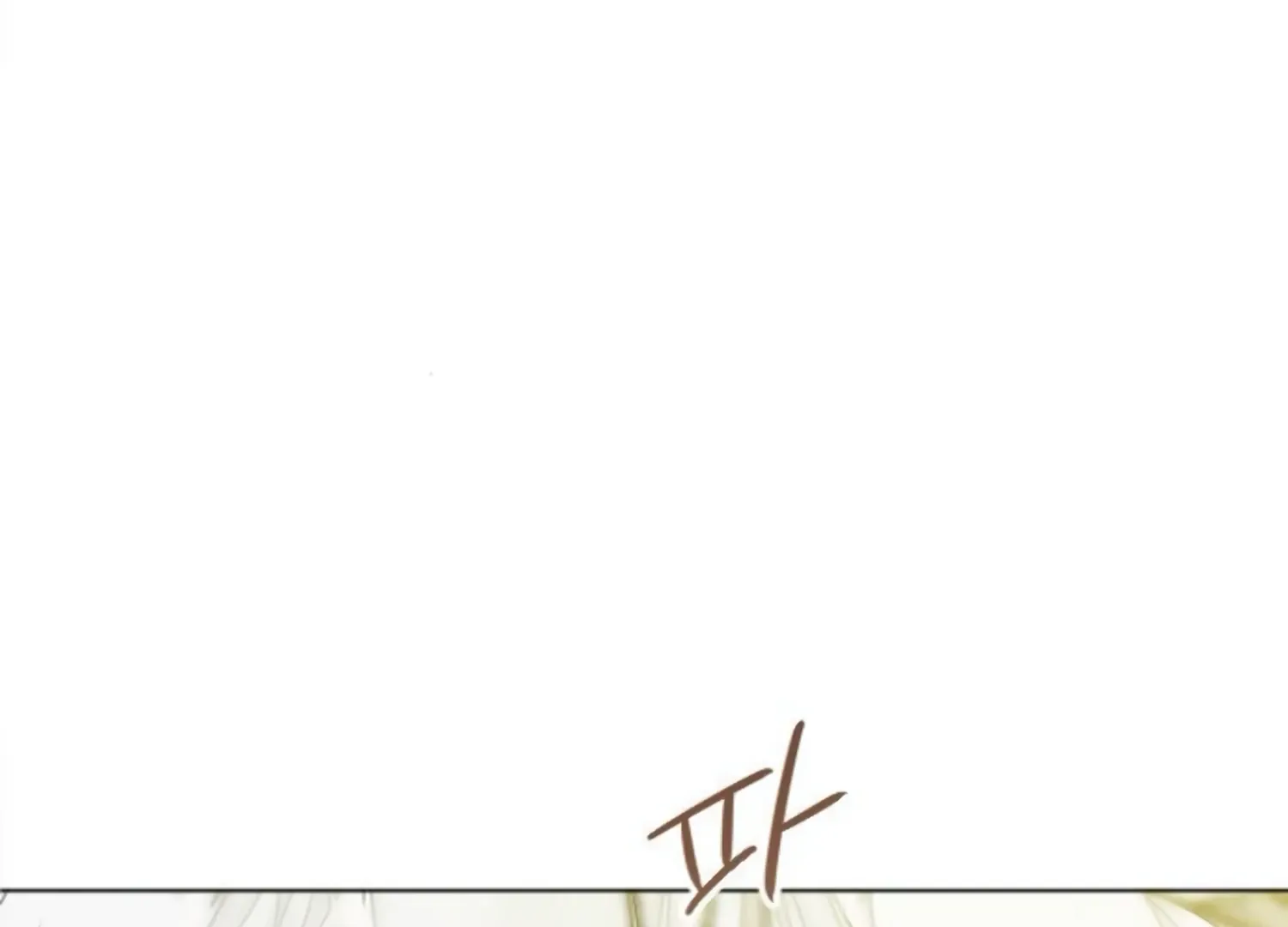 Fall in Love or Die Chapter 53 page 244 - 