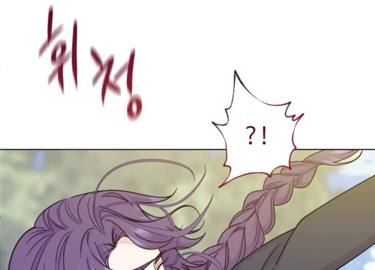 Fall in Love or Die Chapter 53 page 250 - 