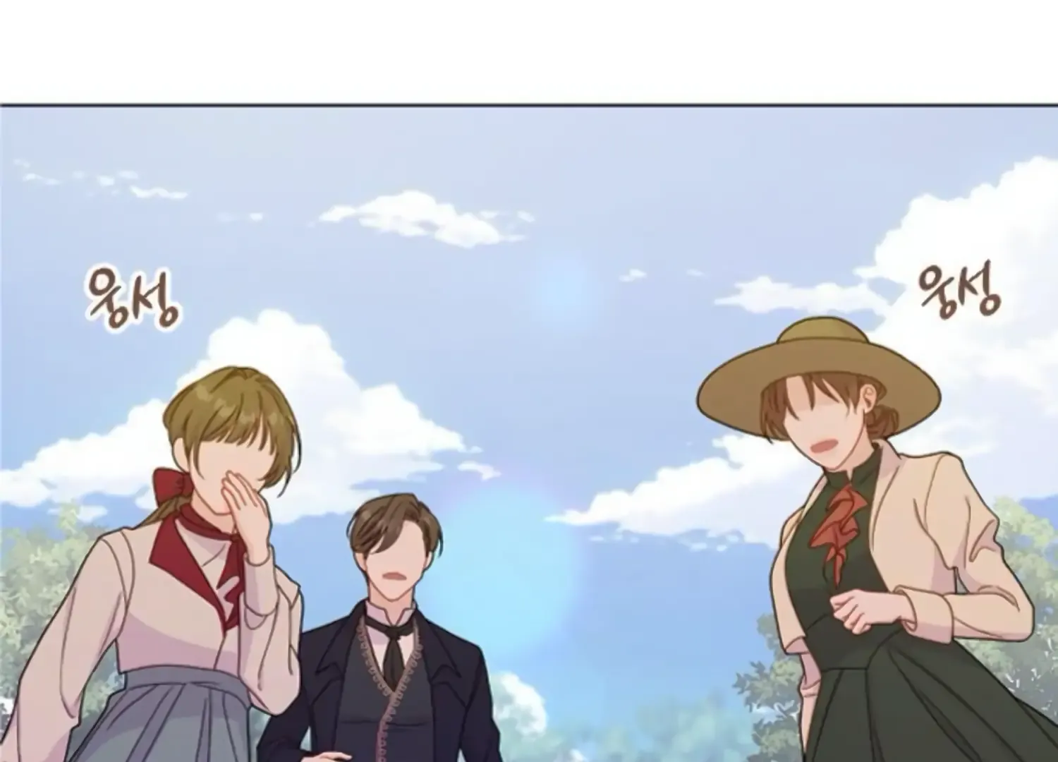 Fall in Love or Die Chapter 53 page 265 - 
