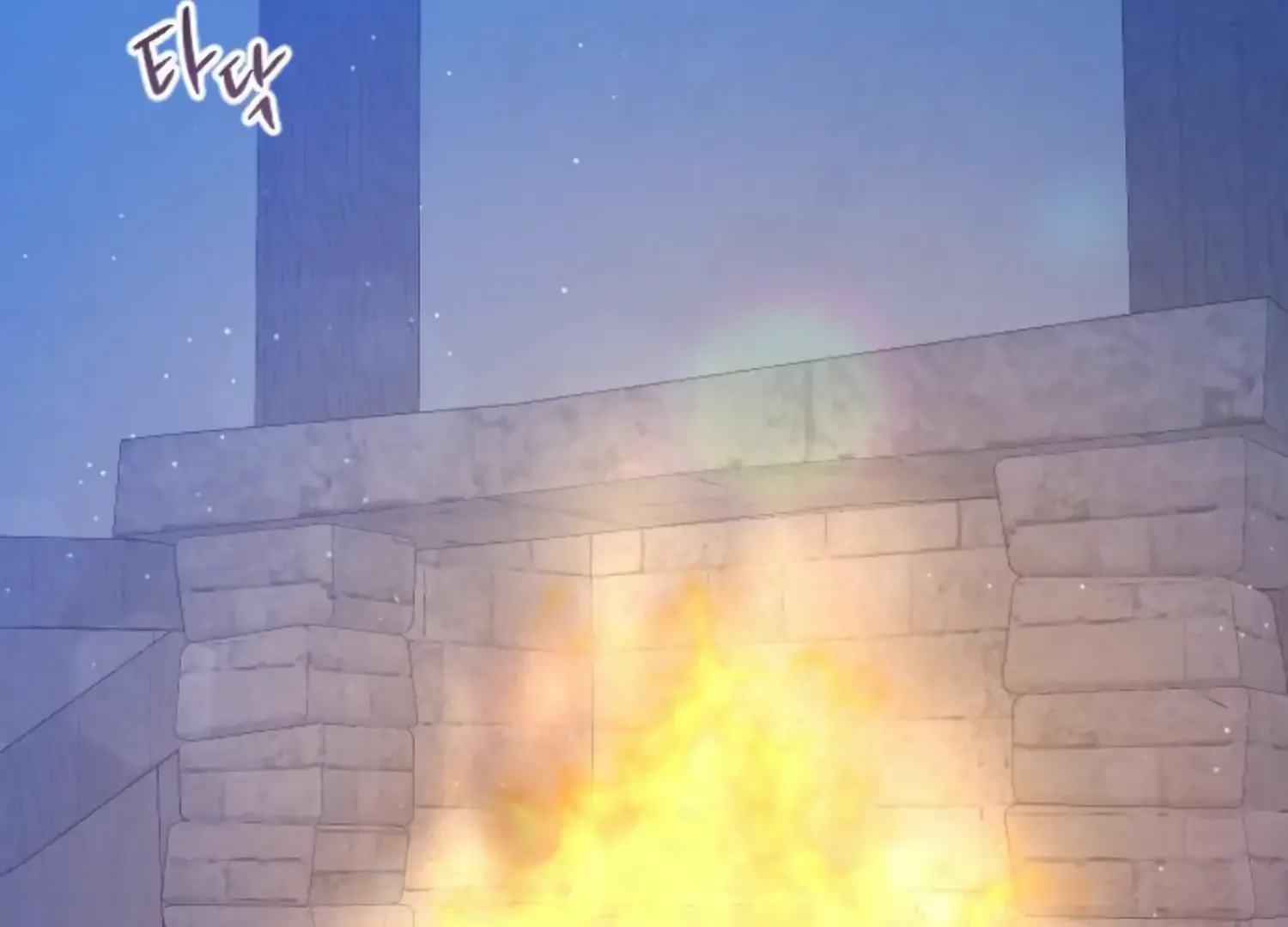 Fall in Love or Die Chapter 53 page 6 - 