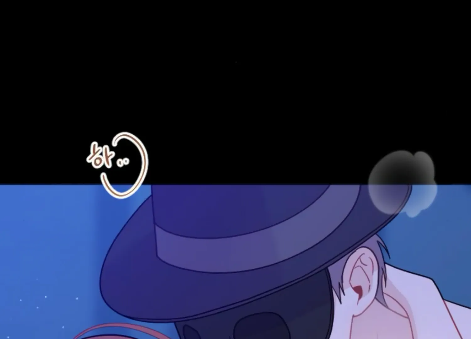 Fall in Love or Die Chapter 53 page 8 - 