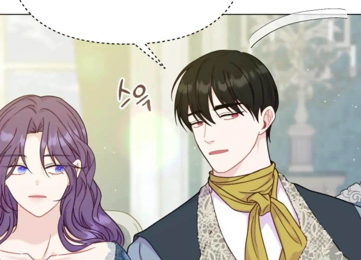 Fall in Love or Die Chapter 53 page 82 - 