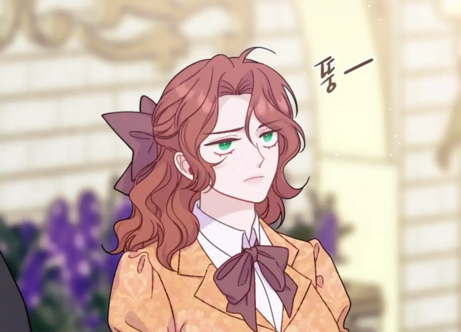 Fall in Love or Die Chapter 54 page 76 - 
