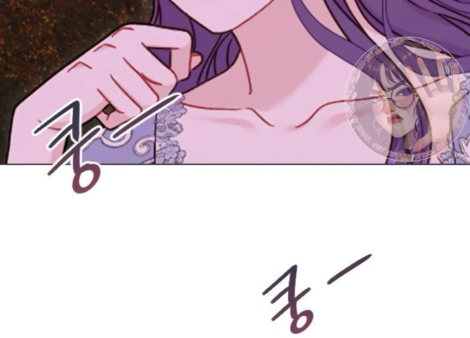 Fall in Love or Die Chapter 55 page 15 - 