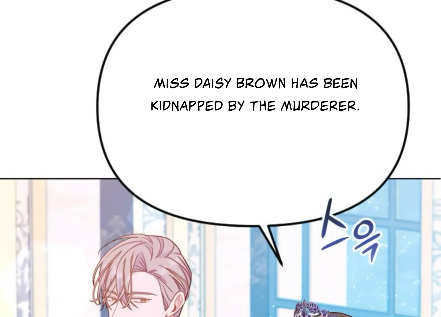 Fall in Love or Die Chapter 56 page 153 - 