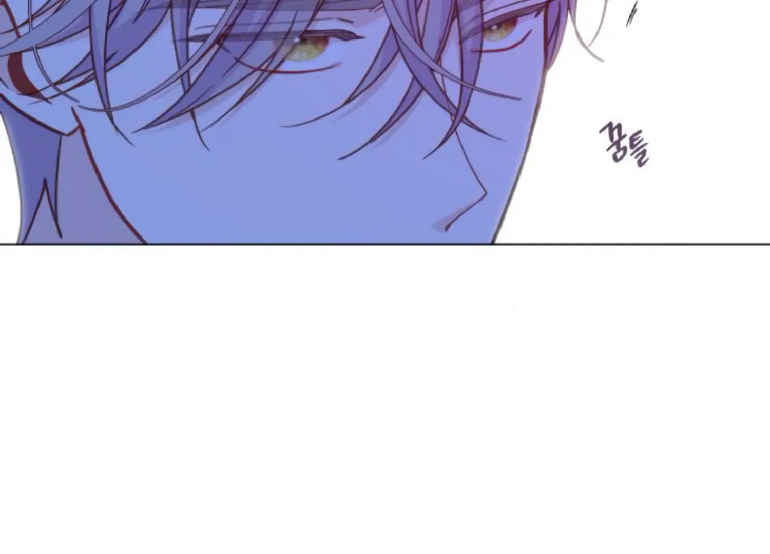 Fall in Love or Die Chapter 56 page 20 - 