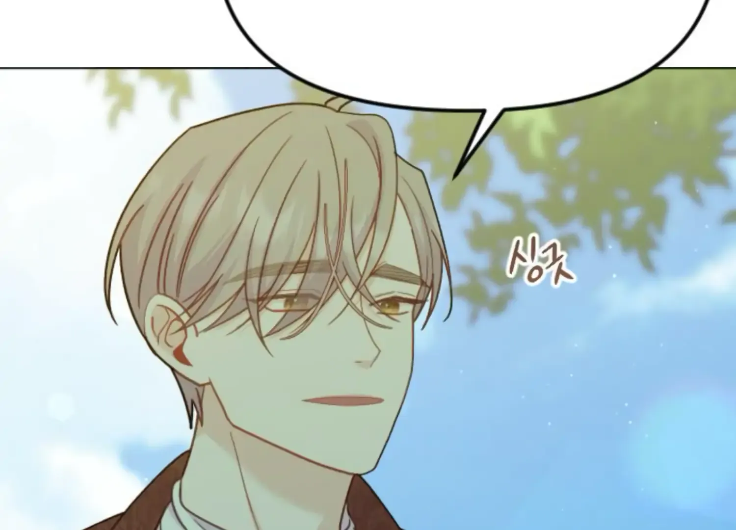 Fall in Love or Die Chapter 56 page 24 - 