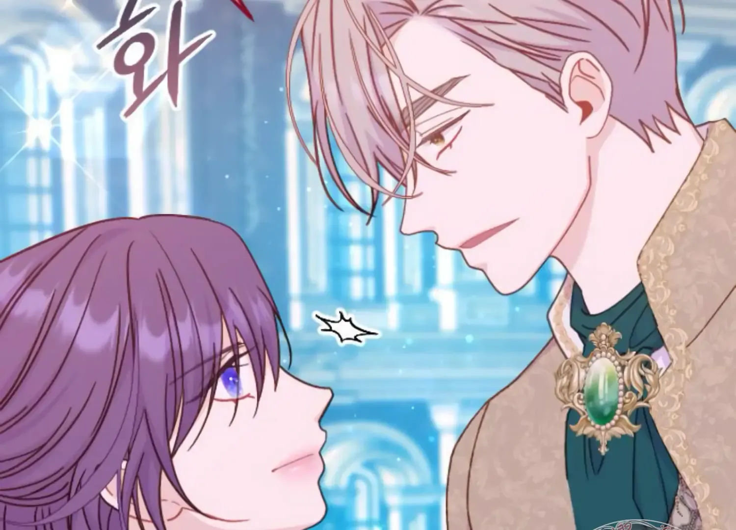 Fall in Love or Die Chapter 56 page 246 - 