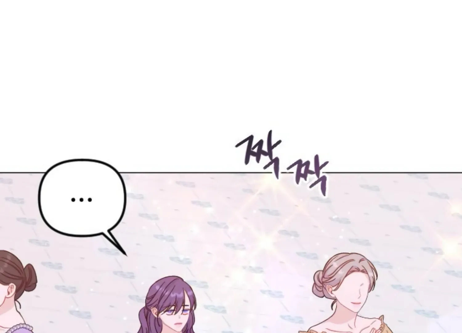 Fall in Love or Die Chapter 56 page 248 - 