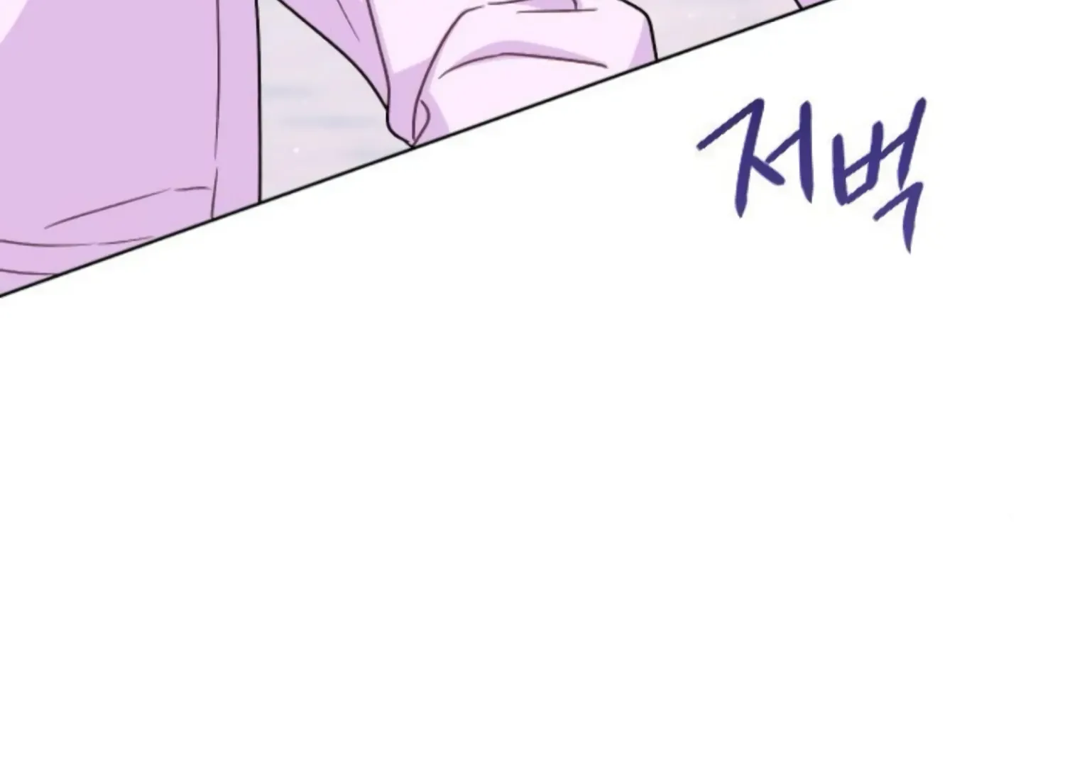 Fall in Love or Die Chapter 56 page 275 - 
