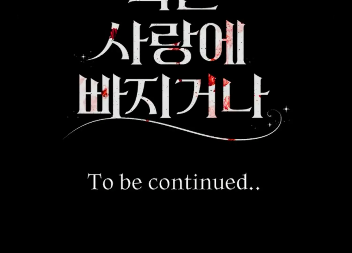 Fall in Love or Die Chapter 56 page 291 - 