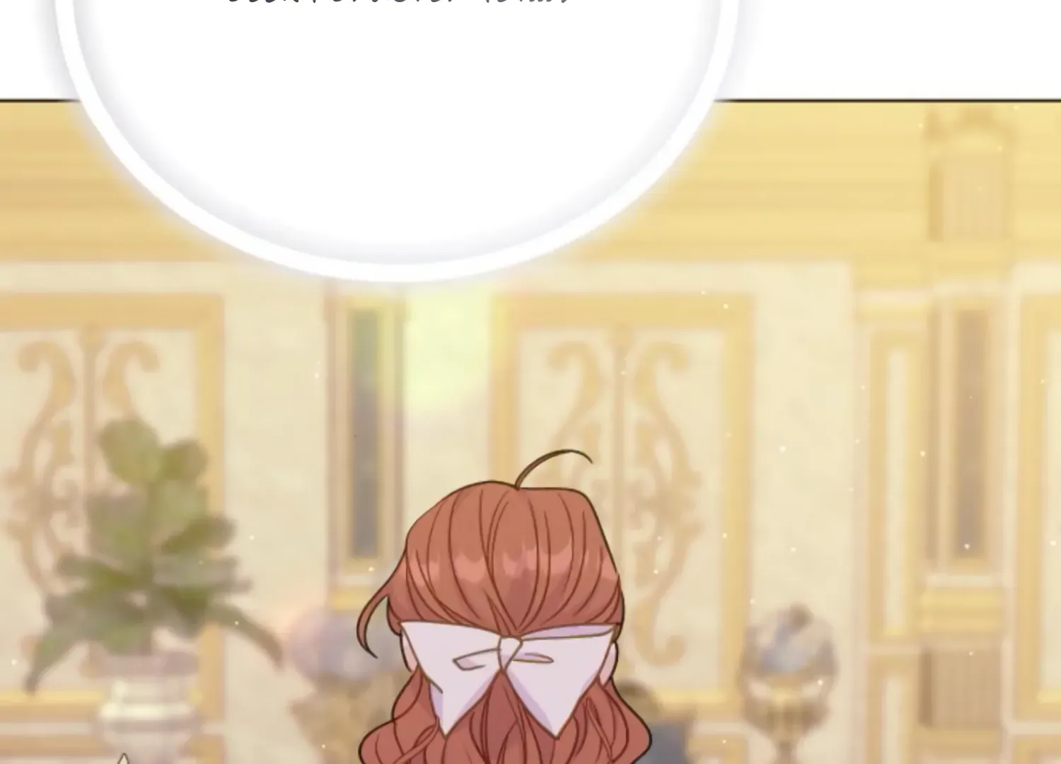 Fall in Love or Die Chapter 56 page 91 - 