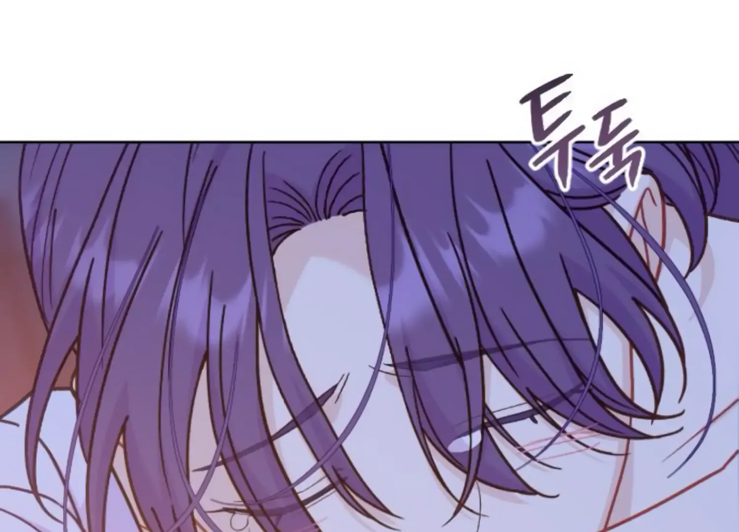 Fall in Love or Die Chapter 57 page 149 - 